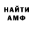 МЕТАДОН белоснежный Arina Reppalo