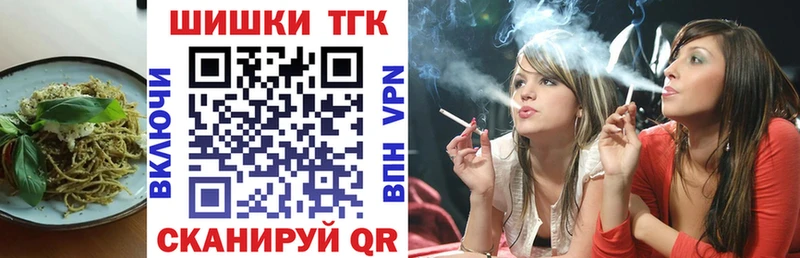 Cannafood конопля  где купить   Кировск 