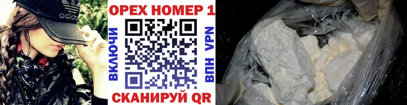 купить  цена  Кировск  Кокаин FishScale 