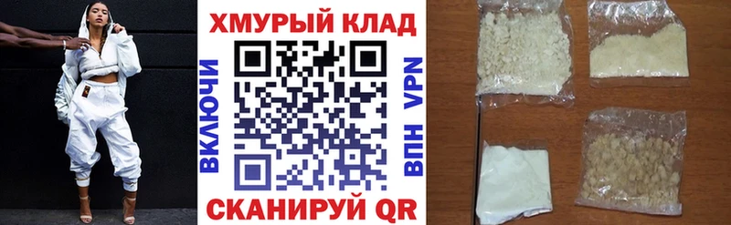 Героин афганец  как найти   это Telegram  Кировск 