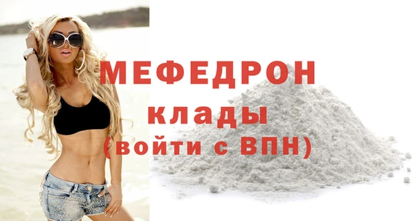 МДМА Верхнеуральск