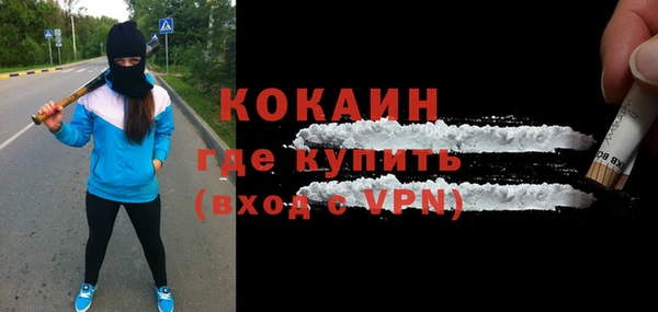 МДМА Верхнеуральск