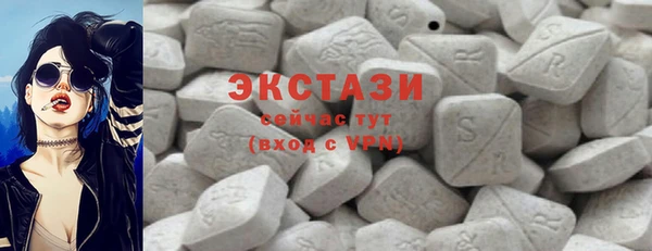 МДМА Верхнеуральск
