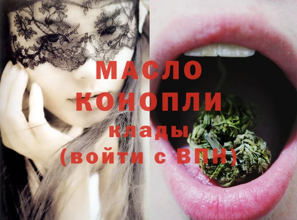 МДМА Верхнеуральск