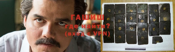 хмурый Верея