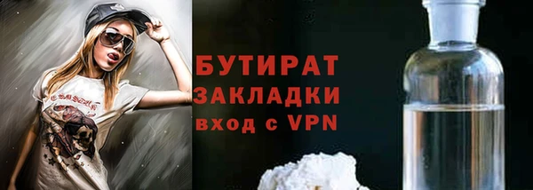 apvp Верхний Тагил
