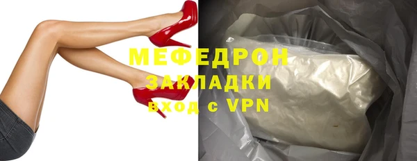 МДМА Верхнеуральск