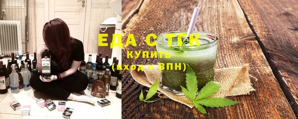 хмурый Верея