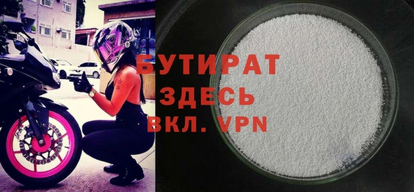 хмурый Верея