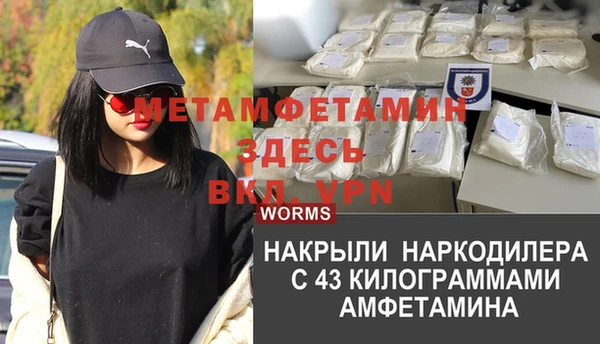 МДМА Верхнеуральск