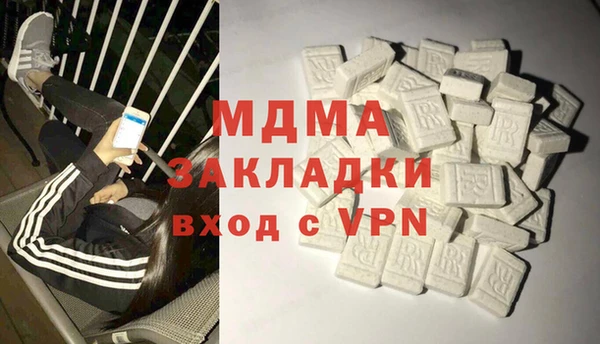 apvp Верхний Тагил