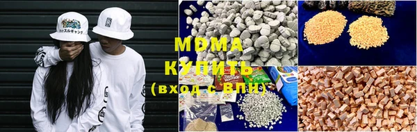хмурый Верея