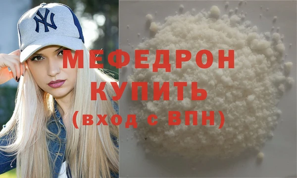 хмурый Верея