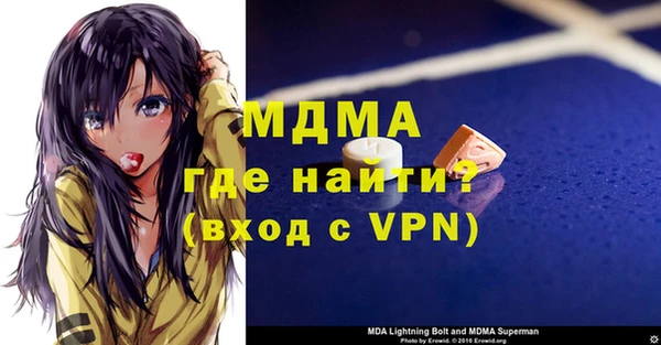 apvp Верхний Тагил