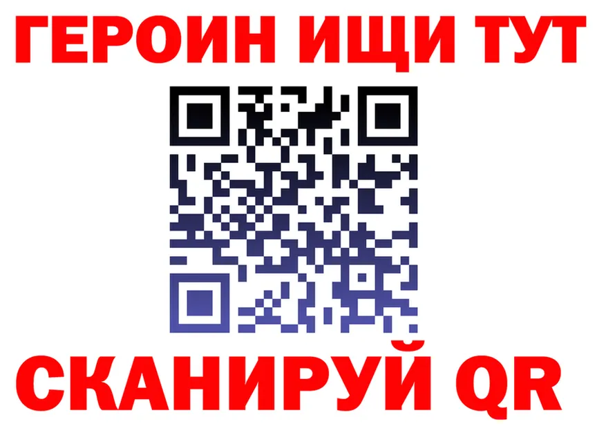 Alpha PVP СК ТОР площадка блэк спрут Кировск