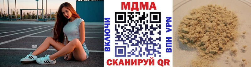 MDMA Molly  Кировск 