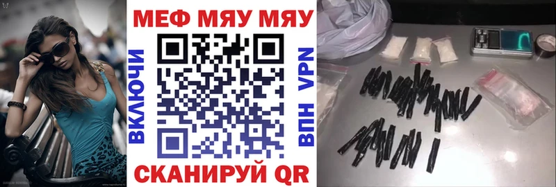 МЕФ кристаллы  Кировск 